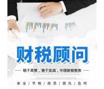 專項審計報告 管家婆進銷存軟件在德州市德城區(qū)伯爵軟件經(jīng)營處的應用與管理