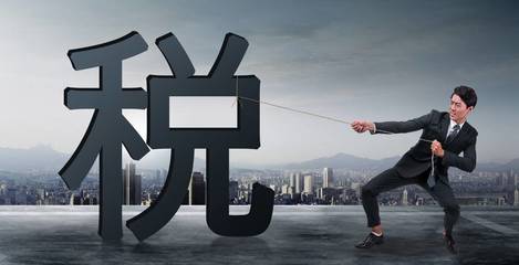 月入兩萬的稅務籌劃與資產評估報告解讀 一份綜合指南