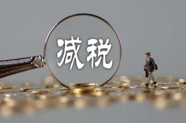企業所得稅稅務籌劃的有效方法及資產評估報告的關鍵作用
