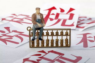 關稅稅則委 對原產美國約750億美元進口商品加征關稅