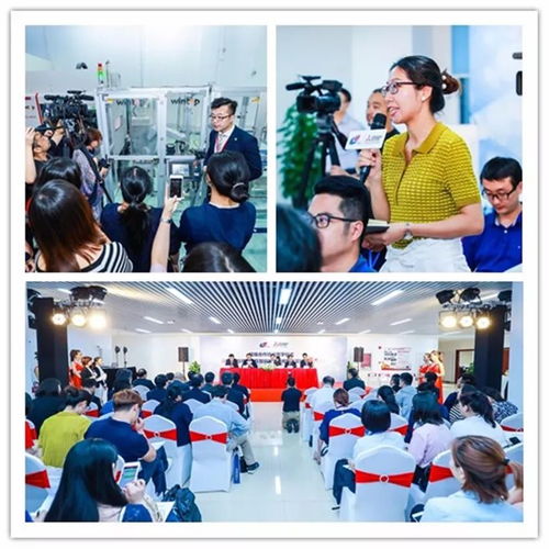 儀綜所與三菱電機攜手 前沿信息技術賦能智能制造新篇章